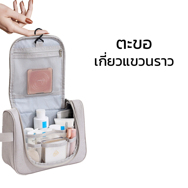 Hanaso กระเป๋าแขวนอาบน้ำ กระเป๋าจัดระเบียบ กระเป๋าห้องน้ำ เดินทาง พกพา ชุดเดินทาง ถุงอาบน้ํา  ขนาด 24x18cm. Toiletry Bag