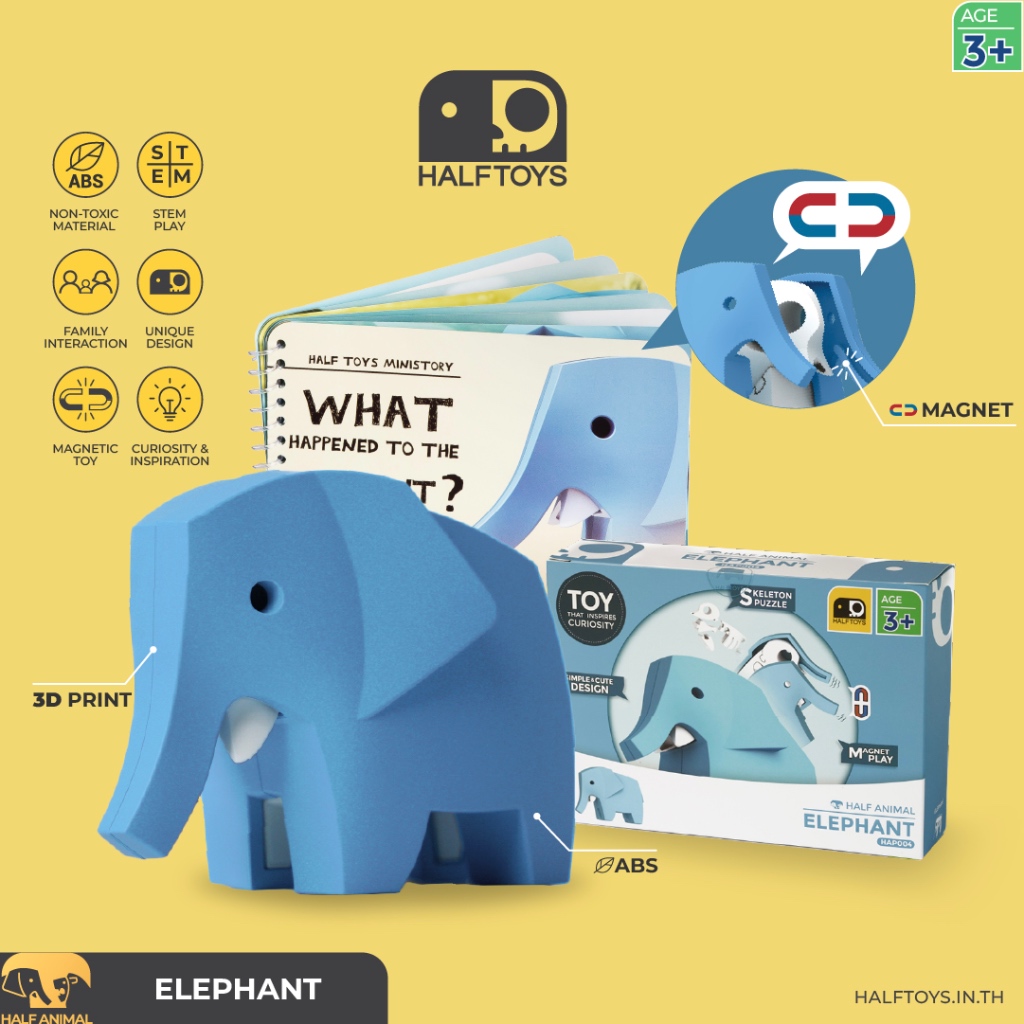 HALFTOYS (ฮาล์ฟทอยส์) Half Animal : Elephant (Story Book) ของเล่นเสริมพัฒนาการเด็ก 3 ขวบขึ้นไป