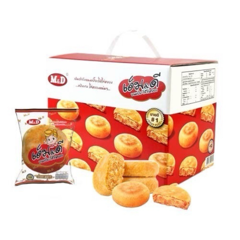 เซ็ท 48 ชิ้น ขนมเปี๊ยะไก่หยอง เอ็มดี 48 ชิ้น เปี๊ยะไส้ไก่หยองหอมๆไส้แน่นๆ จุใจ ทำจากอกไก่ แป้งบางมาก ไส้เยอะ ขนมเปี๊ยะ