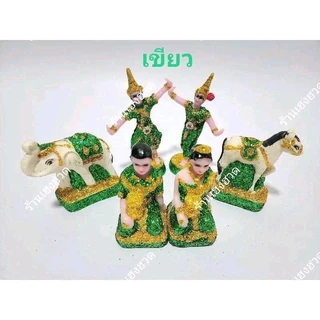 ชุดบริวารศาลพระภูมิ งานสวย นางรำ ช้างม้า ชายหญิง ประดับเกล็ดเพชร มีหลายสี