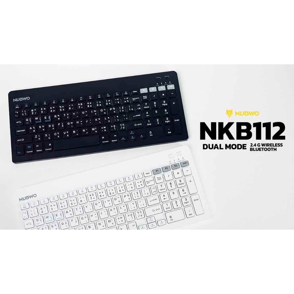 NUBWO NKB112 คีย์บอร์ดไร้สาย เชื่อมต่อแบบ Wireless และ บลูทูธ น้ำหนักเบา