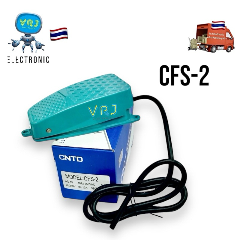 Switch Foot CFS-2 สวิตช์เท้าเหยียบ 10A 220-250V กดติด ปล่อยดับ 1NO 1NC