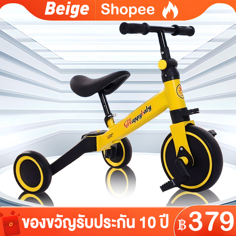 Beige รถขาไถ จักรยานขาไถ 7 in 1 รถสามล้อเด็ก จักรยานเด็ก จักรยานฝึกการทรงตัว จักรยานสองล้อ