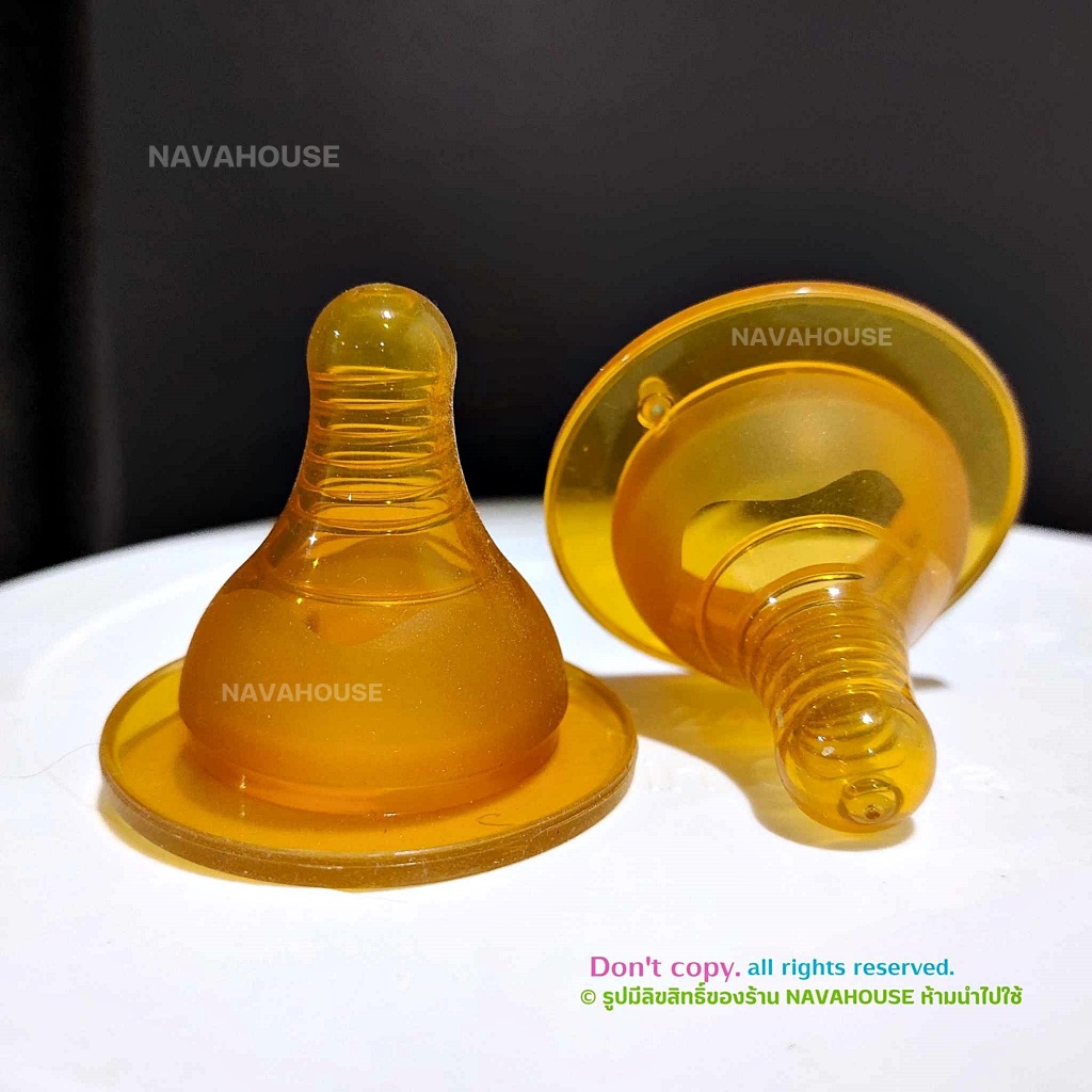 จุกคอกว้างวงแหวน สีชา NH172