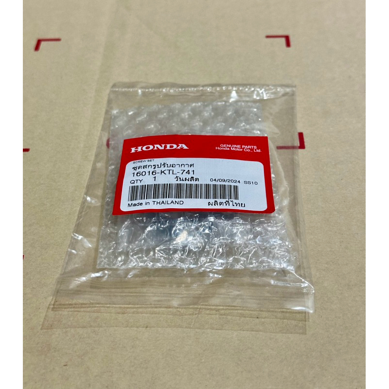 ชุดซ่อมคาบู HONDA  (แท้) WAVE100 / WAVE100S / เวฟ100S U-Box