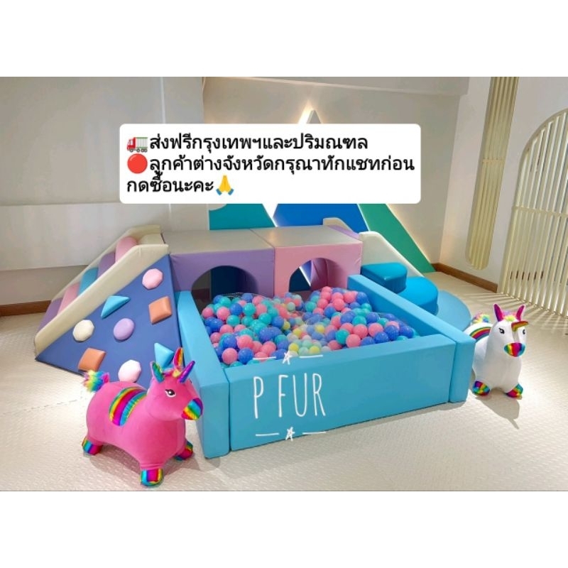 Happy Gym_คออกั้นสไลเดอร์ปีนป่าย_ส่งฟรีกรุงเทพและปริมณฑล (ลูกค้าต่างจังหวัด รบกวนทักแชทก่อนสั่งซื้อนะคะ)พบ