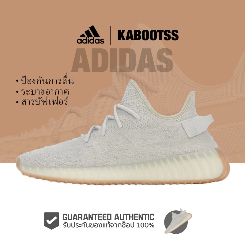 「ของแท้ 100%」 Adidas Originals Yeezy Boost 350 V2 “Sesame” F99710