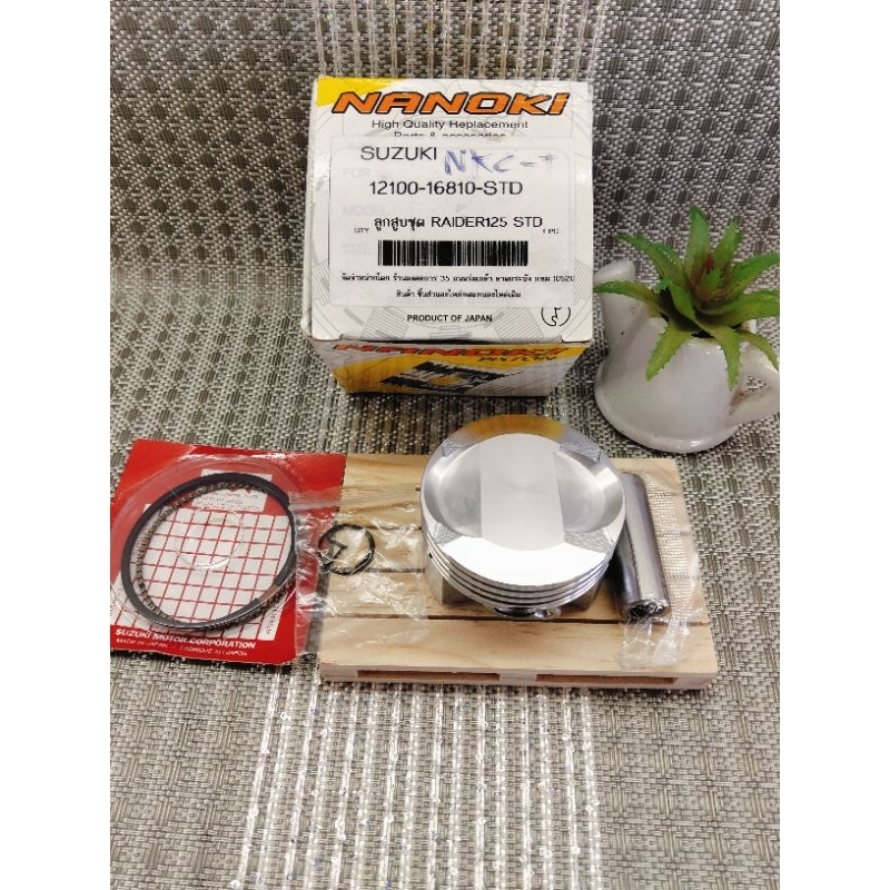 ลูกสูบเรทเดอร์ 125 สลัก 15 ใส่ มีโอ/นูโว 115 คาบู ชักเดิม วาล์ว 28/24 ( ยี่ห้อ NANOKI-AIR)ใจดูใจ