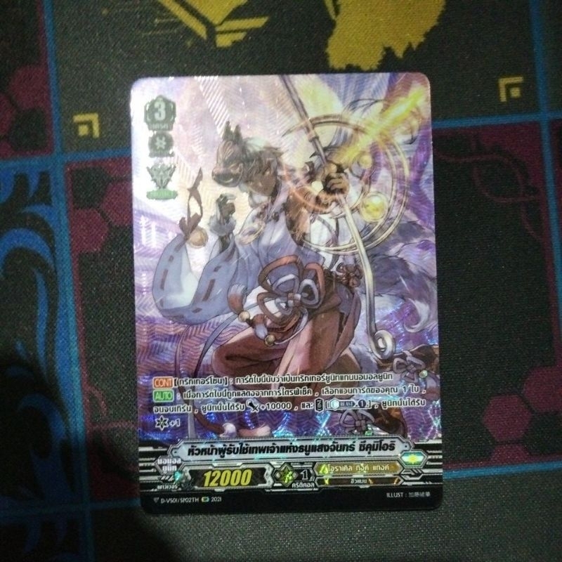 แยกใบ SP DVS01 ออราเคิล