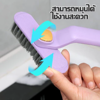 LIVITS อเนกประสงค์ แปรงขนแข็ง หมุนได้ สําหรับทําความสะอาดร่องกระเบื้อง หมุนได้360° แปรงทำความสะอาด