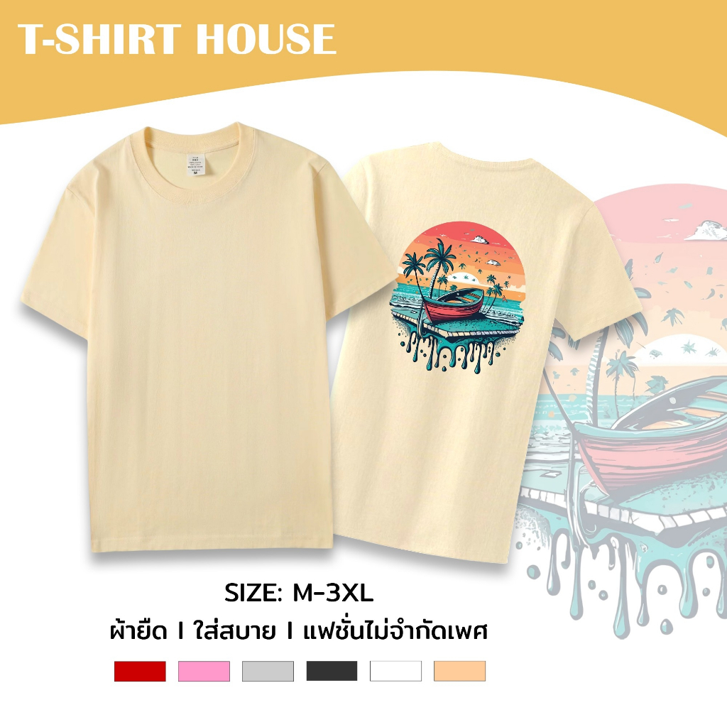 038+tt-86# เสื้อยืด คอกลม แขนสั้น M-3XL สกรีนลายกราฟิก หน้า-หลัง ผ้าคอตตอนผสม