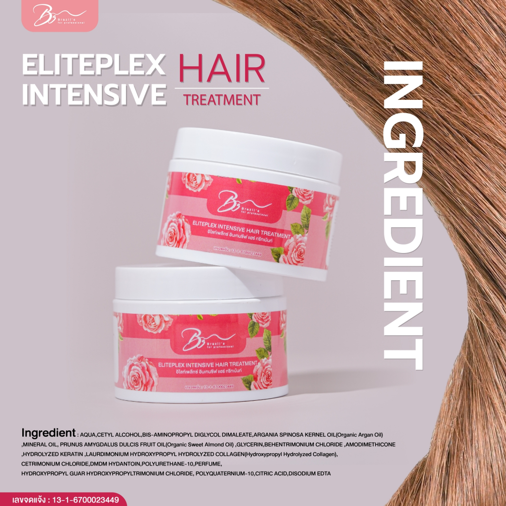 INTENSIVE HAIR TREATMENT ทรีทเม้นท์บำรุงผม ปรับปรุงพันธะเส้นผม เหมาะกับผมที่ผ่านเคมี ทำสี 250 มล. ราคา ถูกที่สุด ดีลบีเคเค แกลเลอรีภาพที่ 4