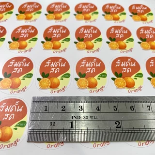 สติกเกอร์น้ำลำไยสด น้ำส้มคั้น ติดขวดน้ำ สติกเกอร์ติดเครื่องดื่ม สติกเกอร์ติดแก้วน้ำ [B2]