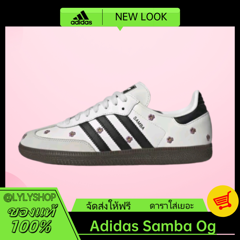（ของแท้ 100%）adidas originals SAMBA OG “White Embroidered Floral” IF4398
