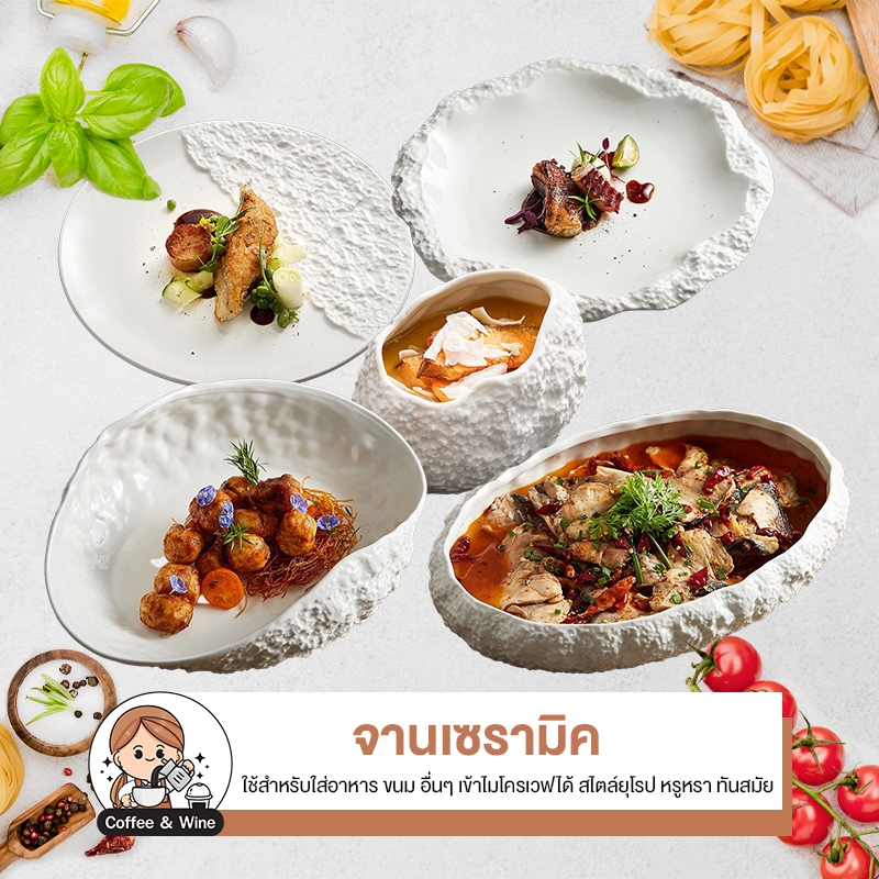 ถ้วย จาน สีขาว ก้นแบน เข้าไมโคเวฟได้ ถ้วยเซรามิค ลายมินิมอล เครื่องครัว สไตล์ยุโรป เกาหลี จานลายหิน จานสเต็ก ถ้วยใส่ซุป