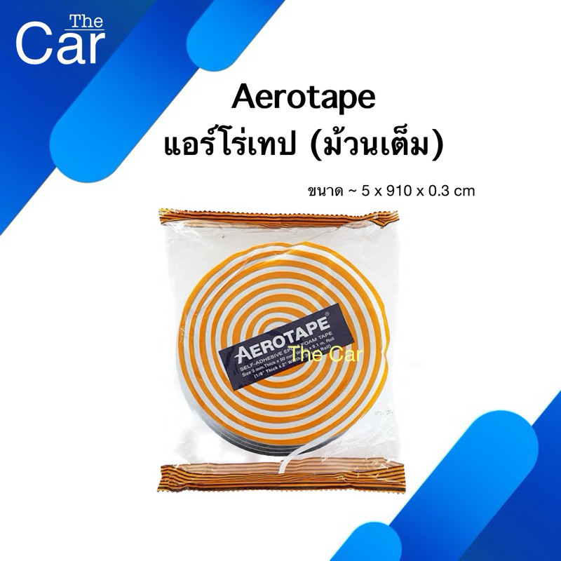 Aerotape แอร์โร่เทป เต็มม้วน ของแท้ 100% เทปพันท่อแอร์ ฉนวน เทปโฟม