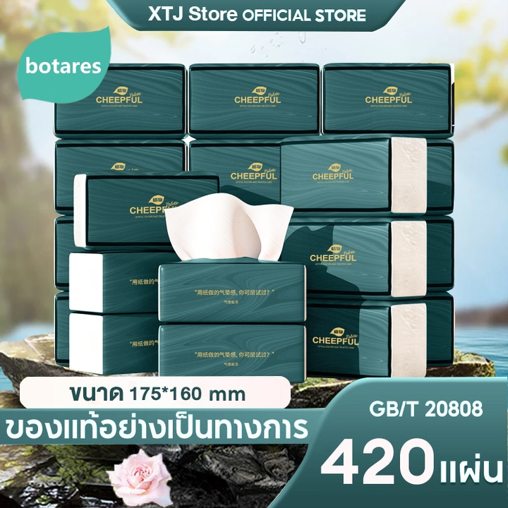 Botares GB/T 20808 วัสดุเยื่อไม้บริสุทธิ์ กระดาษทิชชู่ กระดาษชำระ กระดาษทิชชู่เช็ดหน้า ทิชชู่เช็ดมือ 420 แผ่น หนา 4ชั้น