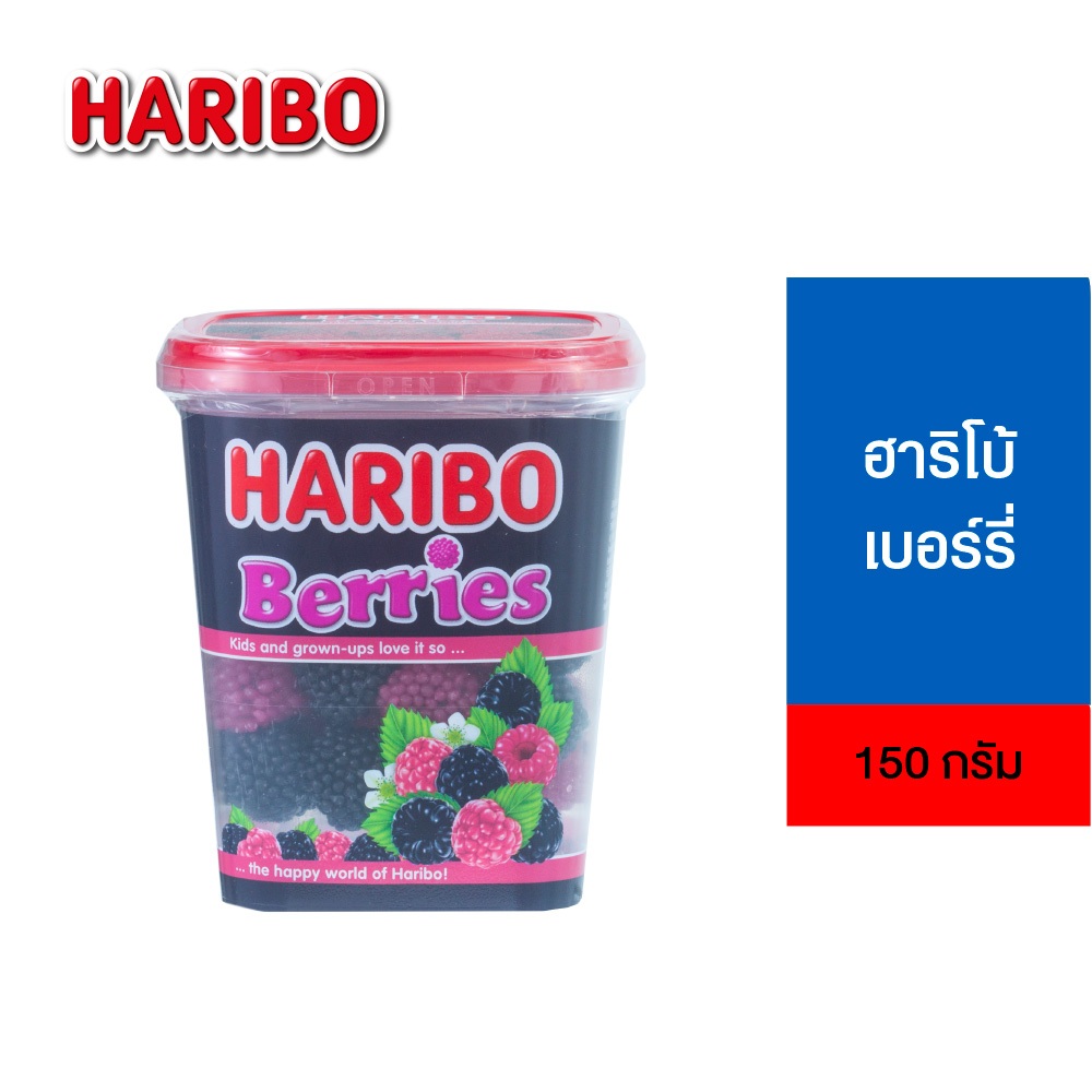 Haribo Berries ฮาริโบ้ เบอร์รี่ 150 ก.