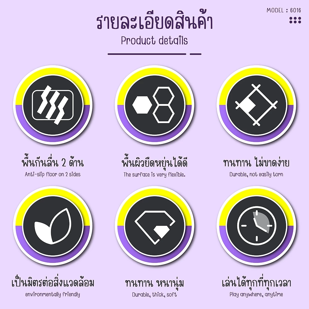 BG เสื่อโยคะ รุ่น 6016 หนา 8-15mm กันลื่น กันน้ำ ยืดหยุ่น thumbnail 4