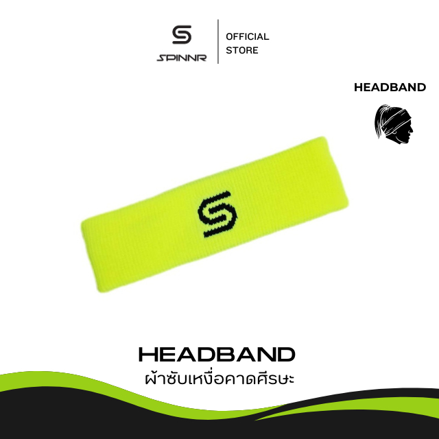 Spinnr Headband ผ้าซับเหงื่อคาดศีรษะ  ซับเหงื่อดี สี Basic เขียว ดำ ขาว ขาวเขียว