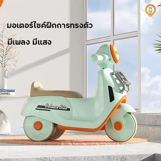 รุ่นใหม่🛵 รถขาไถ จักรยานทรงตัวเด็ก 3ล้อ ฝึกการทรงตัว มีเพลง มีแสง เหมาะกับเด็กอายุ6เดือน-6ขวบ ดีไซน์คุณหนูสุดๆ แข็งแรง