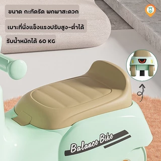 รุ่นใหม่🛵 รถขาไถ จักรยานทรงตัวเด็ก 3ล้อ ฝึกการทรงตัว มีเพลง มีแสง เหมาะกับเด็กอายุ6เดือน-6ขวบ ดีไซน์คุณหนูสุดๆ แข็งแรง