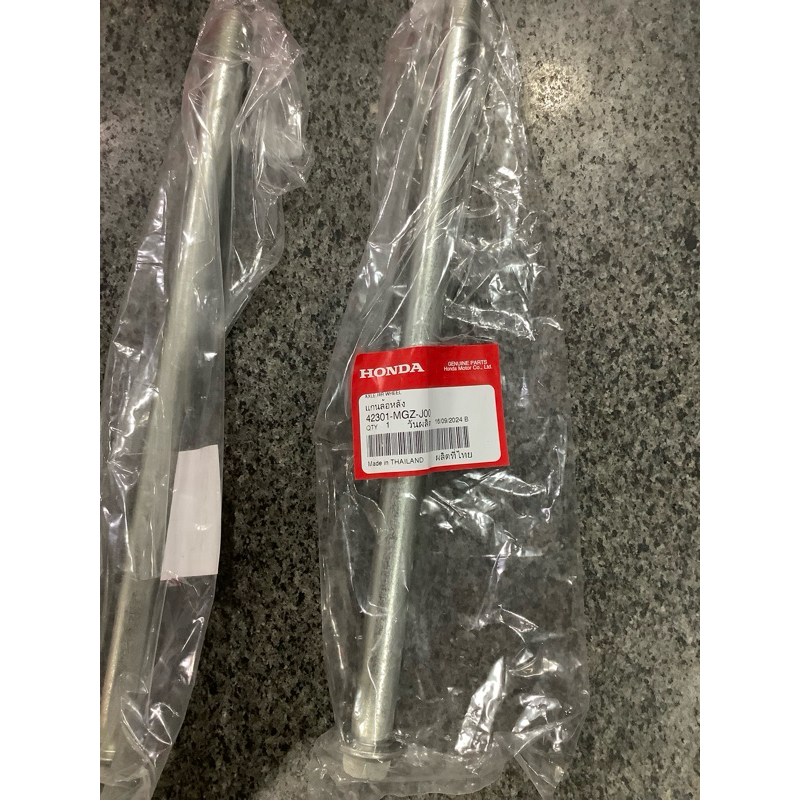 แกนล้อหลังcbr500r/cb500f/cb500xปี13-18 แท้เบิกศูนย์