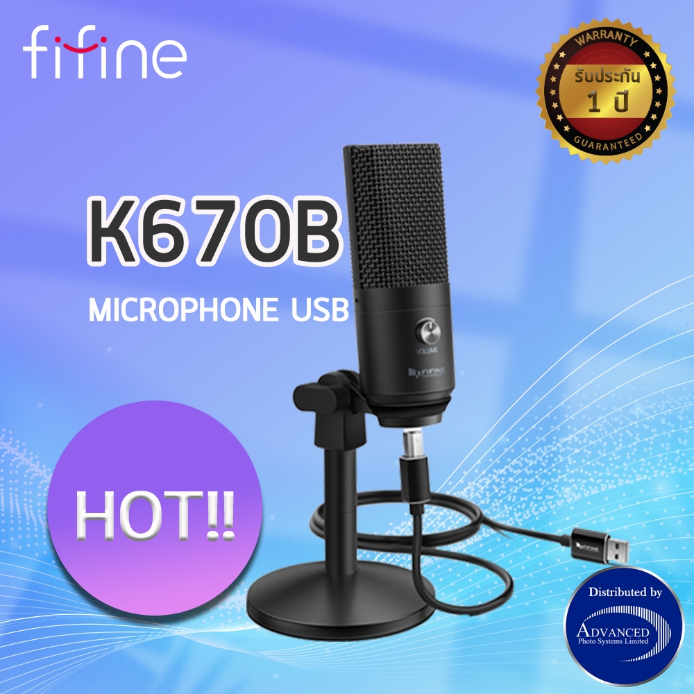 ไมโครโฟนคอนเดนเซฮร์  FIFINE K670B USB MICROPHONE (รับประกันสินค้า 1 ปี)