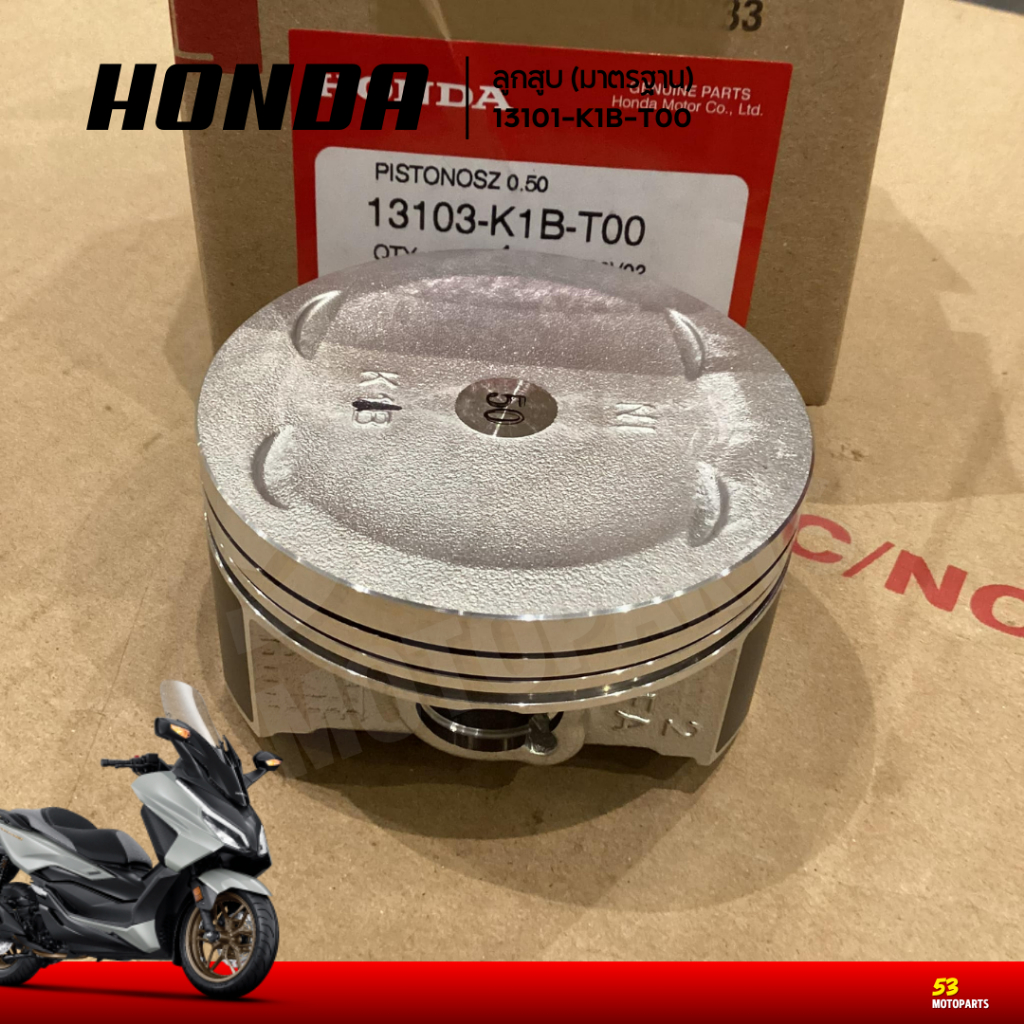 (พร้อมส่ง) Forza 350 ลูกสูบ แหวน สลัก 13101-K1B-T00, 13011-K1B-T00, 13111-K1B-T20, 94601-18000