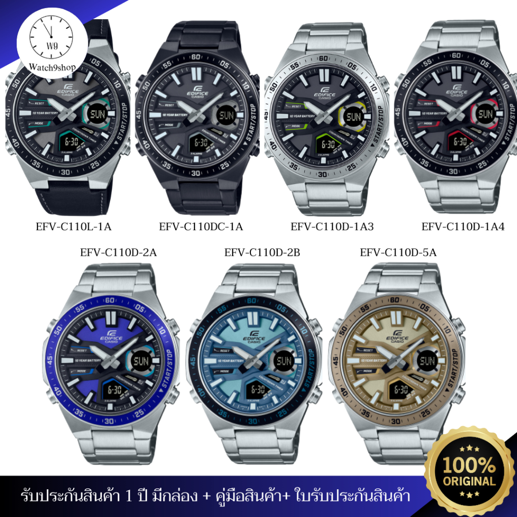 EDIFICE นาฬิกาข้อมือผู้ชาย ซีรี่ย์รุ่น EFV-C110 ของแท้ รับประกัน 1 ปี (EFV-C110L,EFV-C110D)