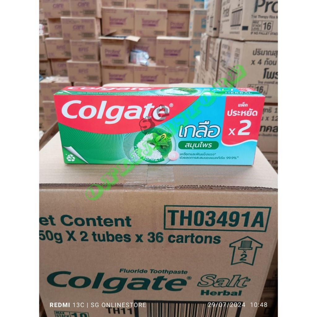 คอลเกตสูตรเกลือ 150 กรัม คู่ 2 หลอด
