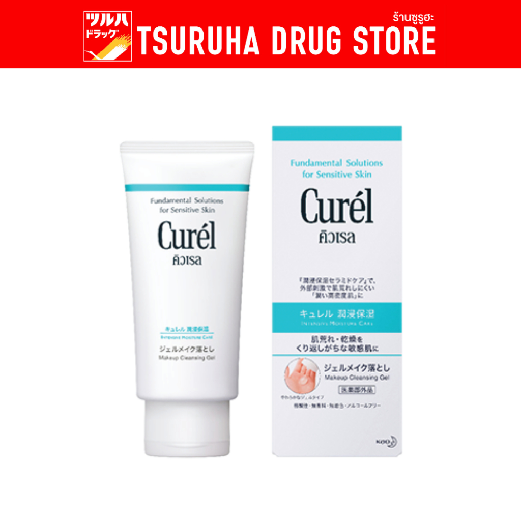 คิวเรล คลีนซิ่งเจล 130กรัม/Curel Cleansing Gel 130g