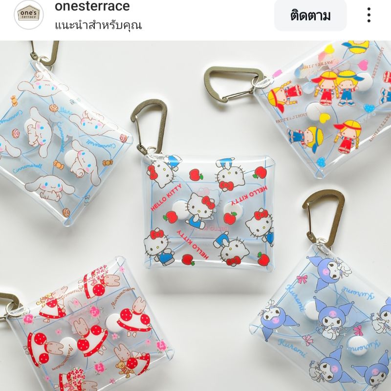 พกจ.ห้อยกระเป๋าsario ใส่เหรียญ&อะคริลิค มารอนครีม