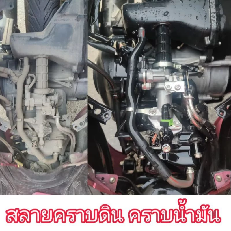Red cleanหัวเชื้อน้ำยาล้างห้องเครื่องยนต์ล้างคราบน้ำมันDyZa(ไดซ่า)สูตรสลายคราบอเนกประสงค์ ปริมาณ1ลิตร thumbnail 6