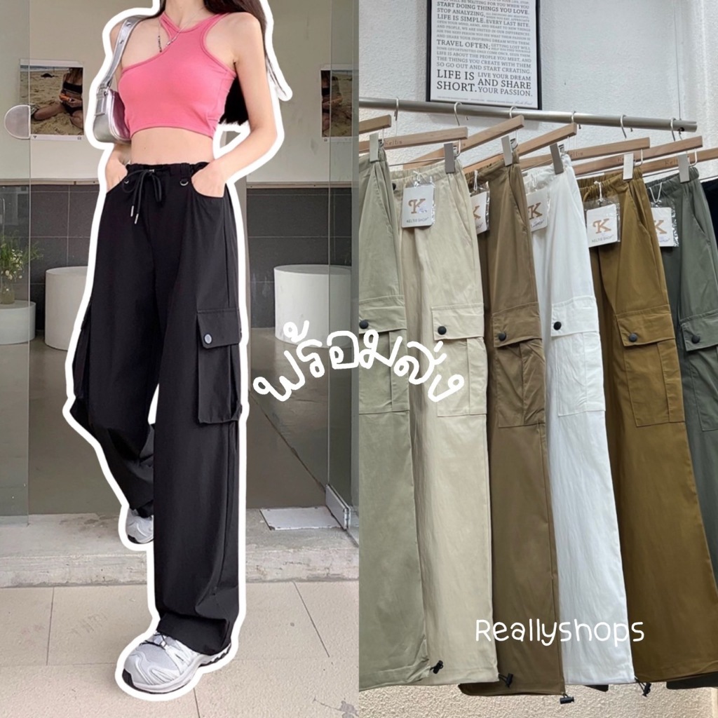 Reallyshops #822 กางเกงคาร์โก้ขายาว ทรงกระบอก เอวยางยืด ผู้หญิง พร้อมส่ง