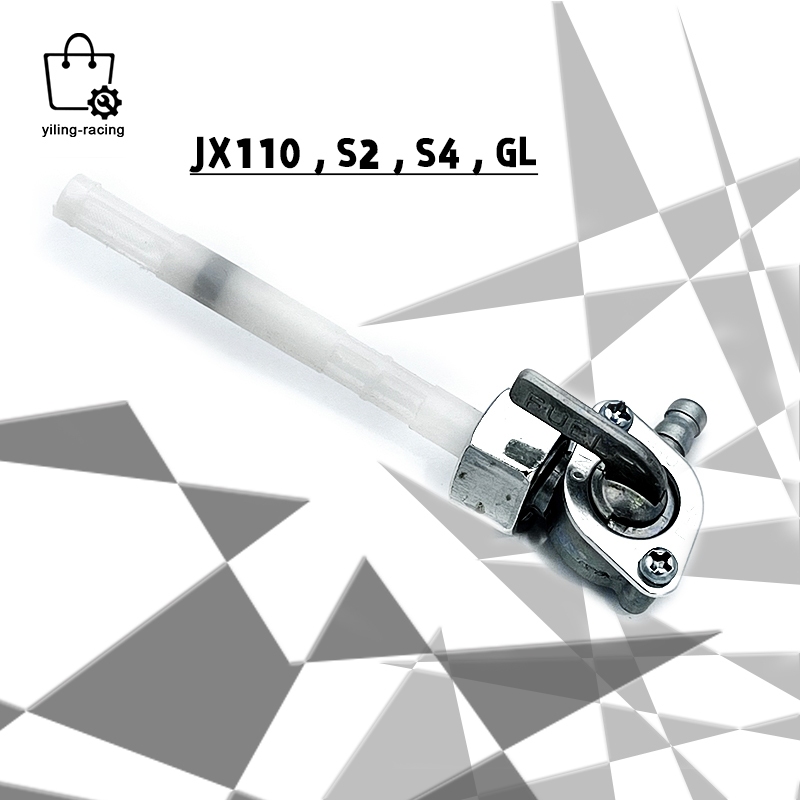 ก๊อกน้ำมัน วาล์วน้ำมัน มอเตอร์ไซค์ JX110 , S2 , S4 , GL ก๊อกน้ำมัน คาร์บูเดิม