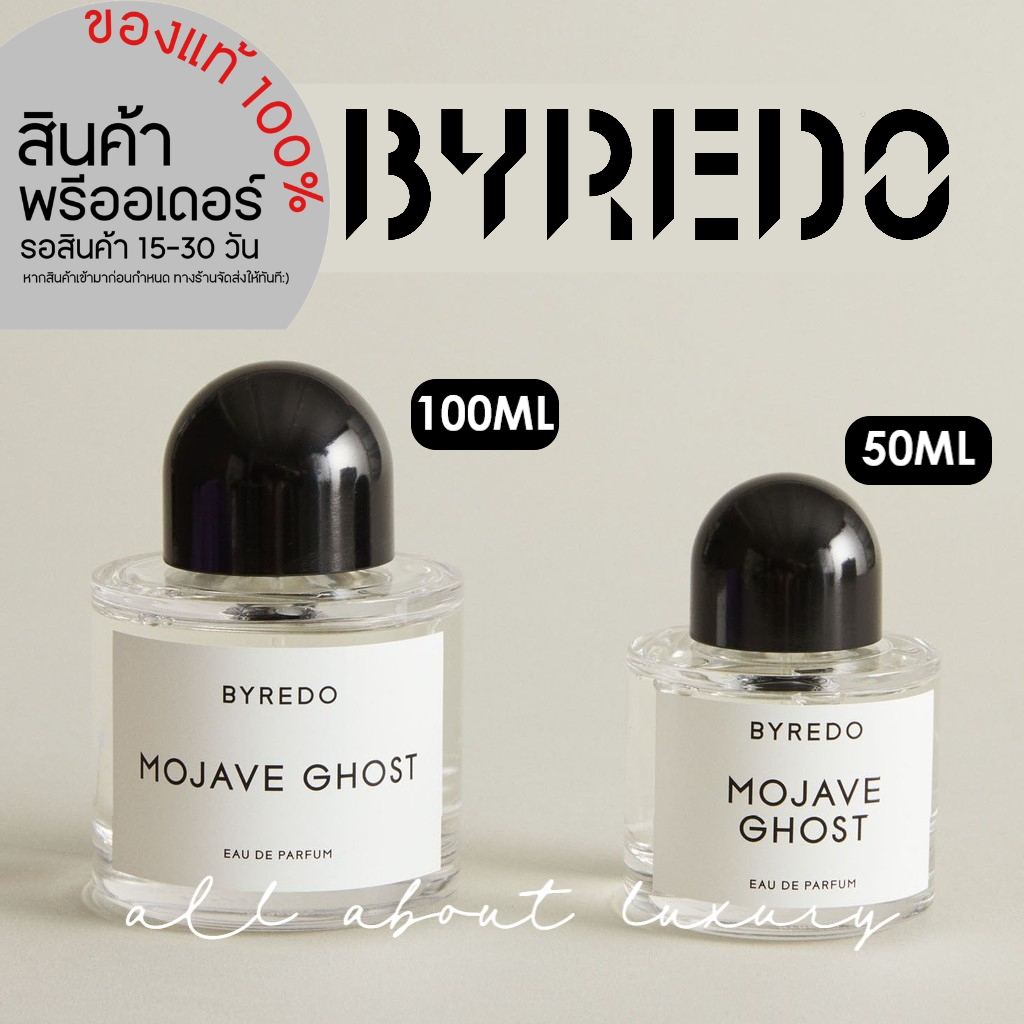 BYREDO 50ML / 100ML พร้อมส่ง/Pre-Order/กล่องซีล
