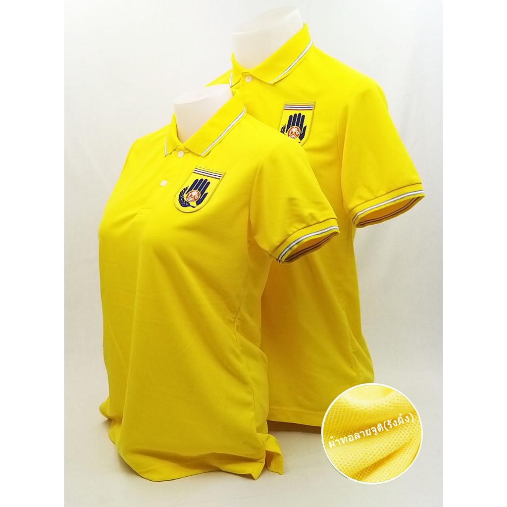 Sale สีเหลือง เสื้อโปโล อปพร. อาสาสมัครป้องกันภัยฝ่ายพลเรือน (ชาย/หญิง) ผ้าใส่สบาย