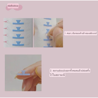 (พร้อมส่ง)เทปแต็บจมูก/unicornเทป/เทปน้องU/เทปน้องยู BUYME! We-Sell-All
