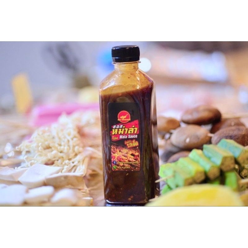 ซอสหม่าล่า ขนาด 500 ml ตราปลาสวรรค์ แถมฟรีพริกโรยเกรดA เผ็ด หอม ชา อร่อย รูปที่ 6