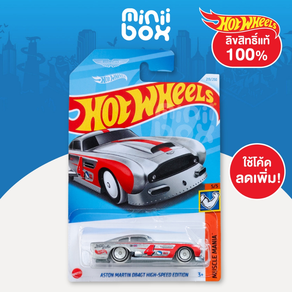 รถฮอทวีล | Hot Wheels รุ่น ASTON MARTIN DB4GT HIGH-SPEED EDITION ลิขสิทธิ์แท้ 100%