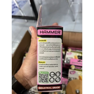 ลูกยางขัดลอกสติกเกอร์ (HAMMER)