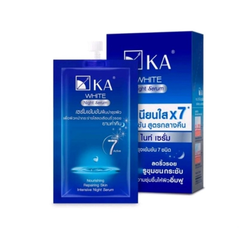KA WHITE NIGHT SERUM 🌛 บำรุงผิวยามค่ำคืน
