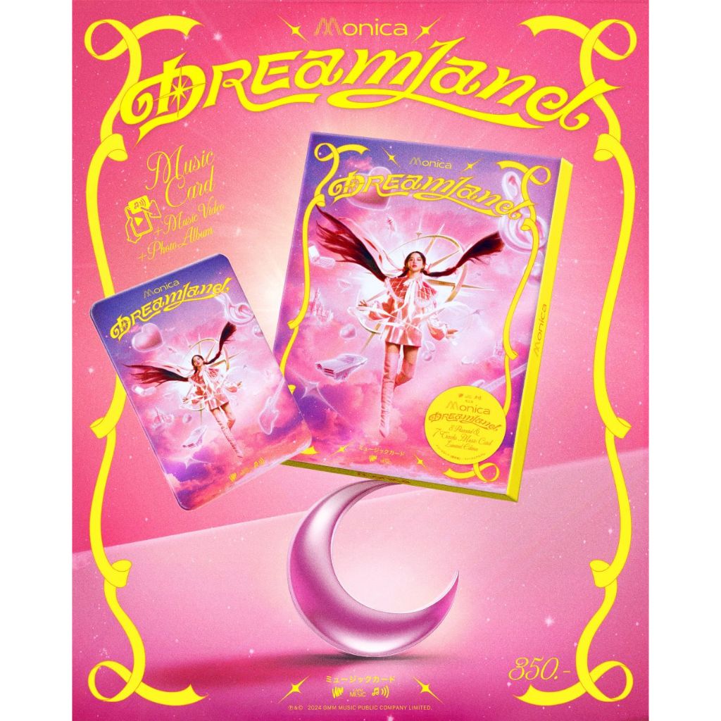 GMM MUSIC : Music Card MONICA DREAM LAND