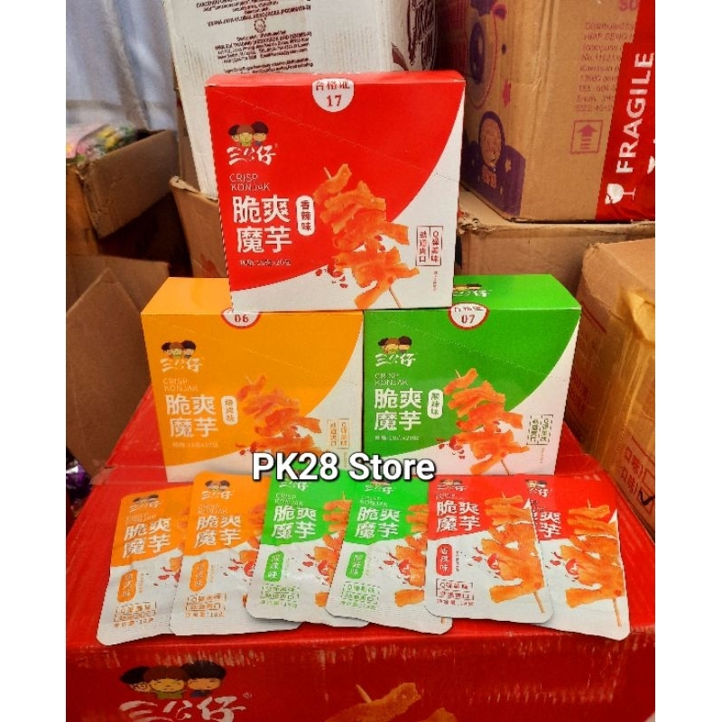 หมึกกรุบ แบรนด์ซันกงจ๋ายและอ้ายโมยี่ ขนาด 1 กล่องมี 20 ซอง