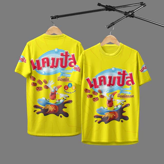 เสื้อกีฬา ลาย ขนมอบกรอบ เคลือบชอคโกแลต แคมปัส