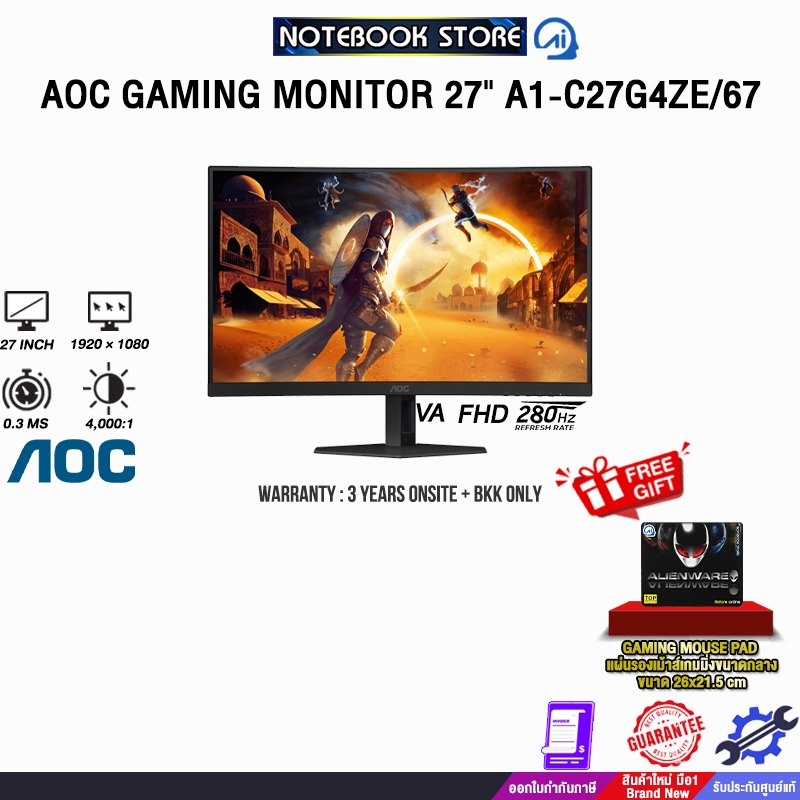AOC GAMING MONITOR 27" A1-C27G4ZE/67(VA FHD/280Hz)/ประกัน 3 Years Onsite + BKK ONLY