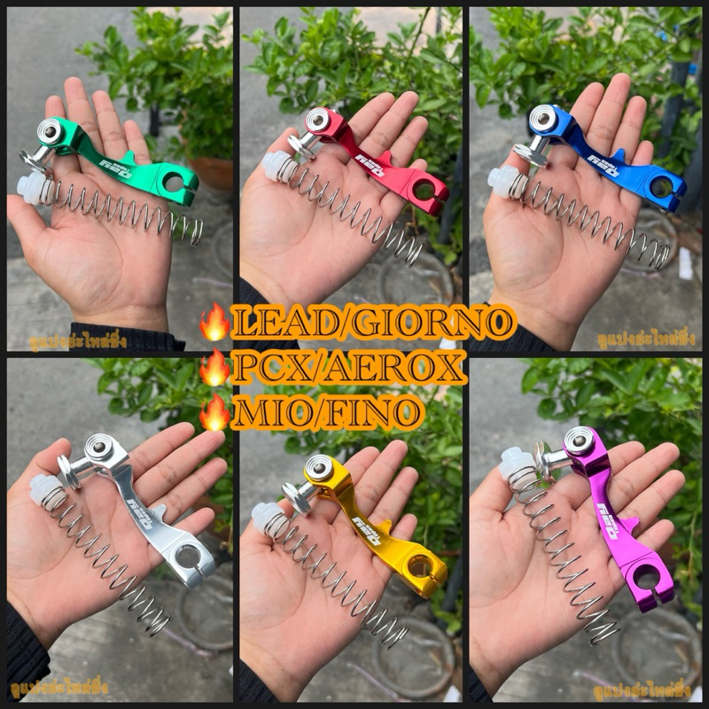 มือลิงCNC+สปริงเบรคหลัง(รีน) ใส่GIORNO/ Lead125/PCX/Granfilano/จีโอโน่/นูโว/Mio/Fino และรถออโต้ทุกรุ่น #มือลิงออโต้

<p>“><center></p>
<h4></h4>
<p><p><font color=