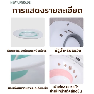 อ่างแช่ก้น กะละมังแช่ก้น อ่างแช่ก้นหลังผ่าตัด อ่างแช่ก้นริดสีดวงทวาร รือผ่าตัดริดสีดวง อ่างเเช่ยา