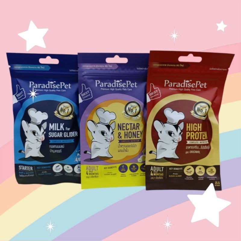Paradise pet Milk&Honey&Protein นมผงพาราไดซ์ อาหารเสริม อาหารชูก้าร์ไกลเดอร์